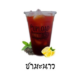 ชามะนาว เย็น (Iced Lemon tea)