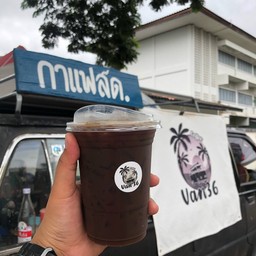 อเมริกาโน่