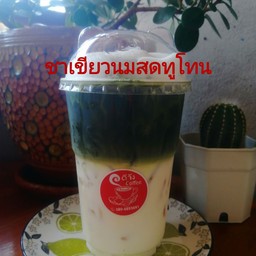 ชาเขียวนมสดทูโทน
