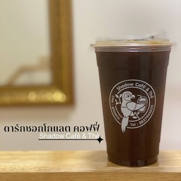 ดาร์กชอกโกแลต คอฟฟี่