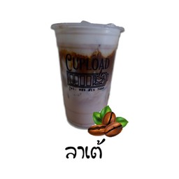 ลาเต้ (Latte)