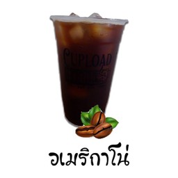 อเมริกาโน่ (Americano)