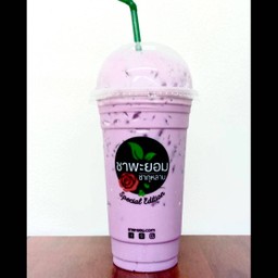 นมเผือกเย็น