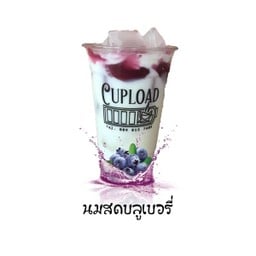 นมสด บลูเบอร์รี่ (Fresh milk blueberry)