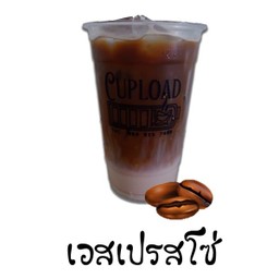 เอสเพรสโซ่ (Espresso)