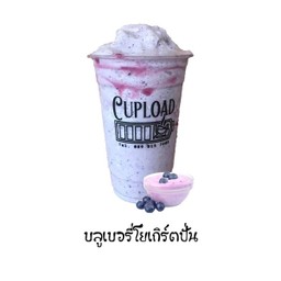 บลูเบอรร์รี่ โยเกิร์ต ปั่น (Blueberry yogurt smoothie)