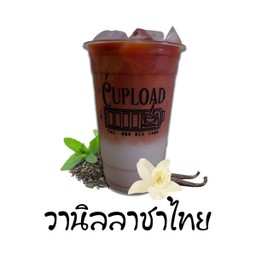 ชาไทยนมสด วานิลลา (Thai tea vanilla)