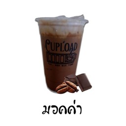 มอคค่า (Mocha)