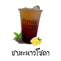 ชามะนาว โซดา เย็น (Iced Lemon tea soda)