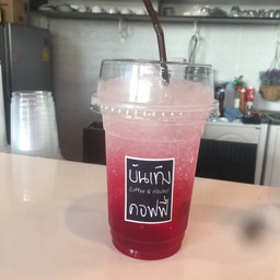 บันเทิง cafe’