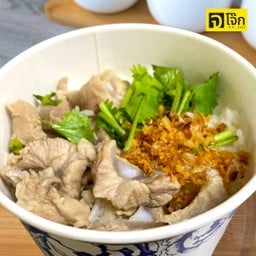 ข้าวต้ม,ข้าวแห้ง กระดูกหมูอ่อน