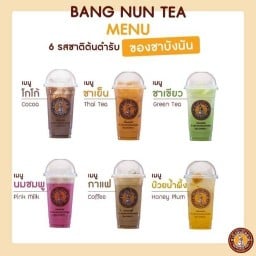 ยากิโซบะ และอาหารตามสั่ง 00