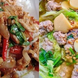 ข้าวกระเพราหมูชิ้น+ต้มจืดเต้าหู้
