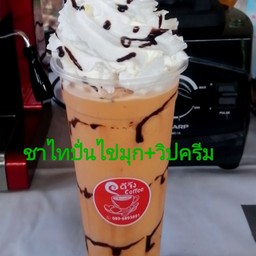 ชาไทปั่นไข่มุก+วิปครีม