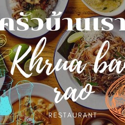 เจ๊ดำซีฟู๊ด อาหารตามสั่ง