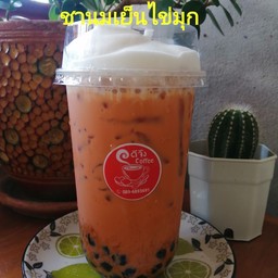 ชานมเย็นไข่มุก