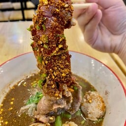 ก๋วยเตี๋ยวเรือวิศวะ ฟิวเจอร์