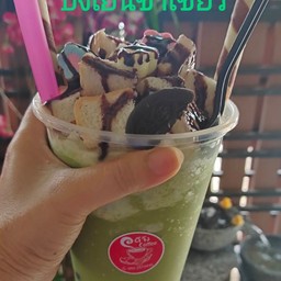 ปังเย็นชาเขียว