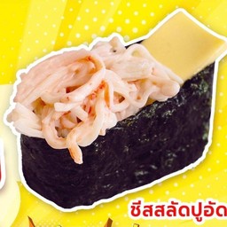 ชีสสลัดปูอัด