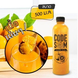 น้ำส้มคั้นสดแท้พร้อมเนื้อส้ม 500 มล.