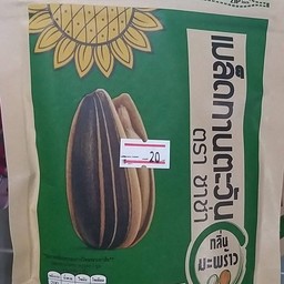 เมล็ดทานตะวัน ชาช่า กลิ่นมะพร้าว