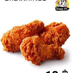 ไก่กรอบ(ปีกบน)