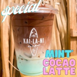 โกโก้มิ้นท์