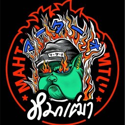 หมาเฒ่า