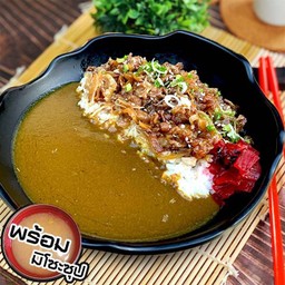 ข้าวหน้าเนื้อเทริยากิ แกงกะหรี่