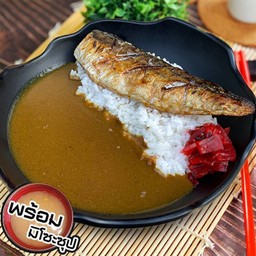 ข้าวหน้าปลาซาบะแกงกะหรี่
