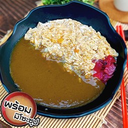 ข้าวหน้าไข่ข้นแกงกะหรี่