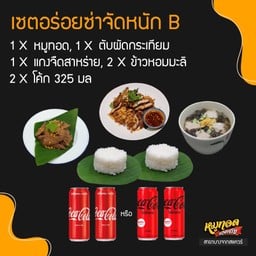 [Deliciously Spicy Set] Deliciously Spicy Set B - 1 x Fried Pork, 1 x Stir-fried Liver with Garlic, 1 x Seaweed Soup, 2 x Jasmine Rice, 2 x Coca-Co...