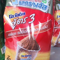 โอวันติน เย็น Ovaltine