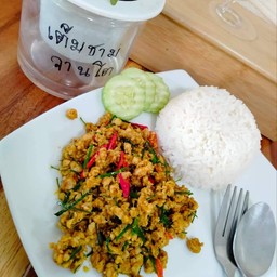 เต็มชามจานโต
