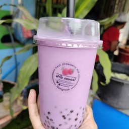 เผือกหอม ปั่น