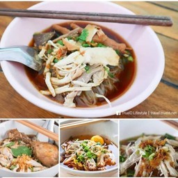 ก๋วยเตี๋ยวไก่มะระริมโขง