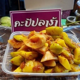 คุณแสนบุฟเฟต์ผลไม้ แบล็คมาร์เก็ต