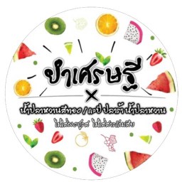 เอา กัญ มั้ย