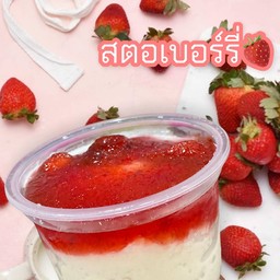 เฌอลีน สมูทตี้💓