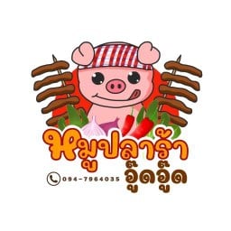 ก๊วยเตี๋ยวแห้ง คุณนา