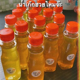 อิ่มเบา ร้านเราเอง