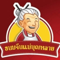 มาลองซิมเบิ่ง