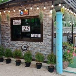 บ้านกาแฟ cafe' นิคมสินสาครประตู3