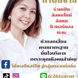 26คัซ ทําผมชาย อ.วิหารแดง