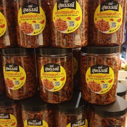 แม่สุพรรณี