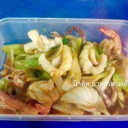ข้าว+พริกหยวก