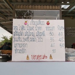 ลายไม้102