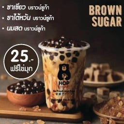 Hopchafe ฮ็อป ชาเฟ พระปฐมเจดีย์