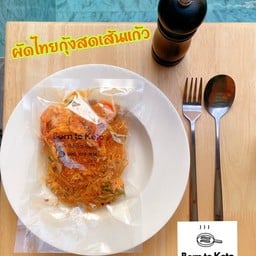 ครัวข้างเริน 1
