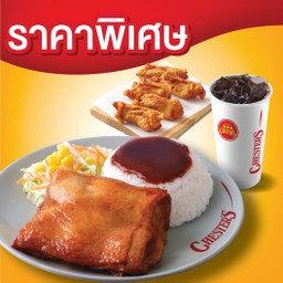 ข้าวไก่เผ็ดเชสเตอร์+ชิกเก้นริบส์ 5 ชิ้น+เป๊ปซี่ 22 ออนซ์ 1 แก้ว